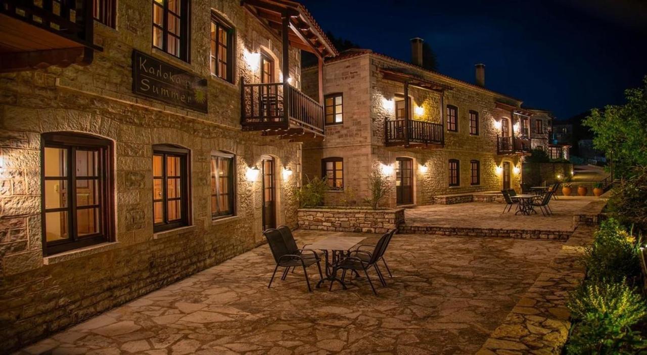 Hotel Epoches Karpenísion Zewnętrze zdjęcie