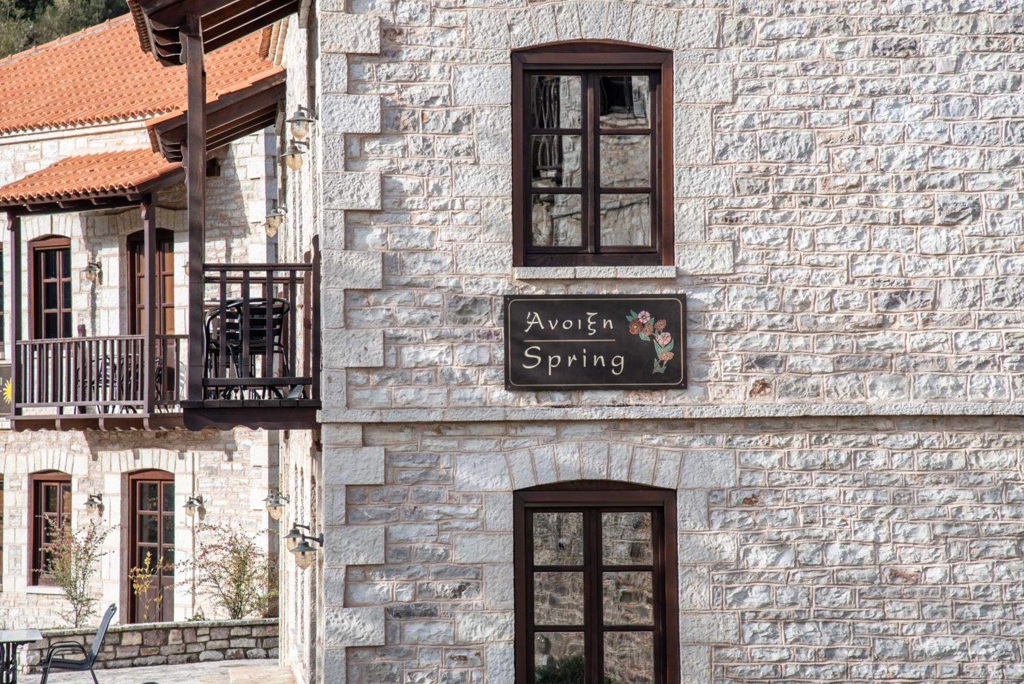 Hotel Epoches Karpenísion Zewnętrze zdjęcie